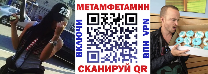 АМФЕТАМИН VHQ Чишмы