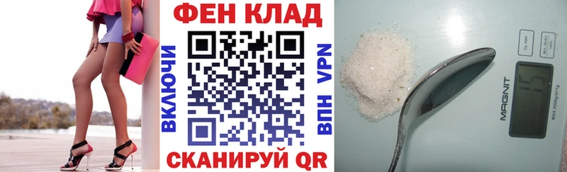 Амфетамин Premium  Купить закладки  Чишмы 
