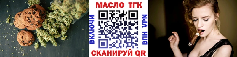 Купить где  Чишмы  Cannafood конопля 