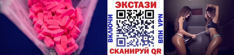 Купить где  Чишмы  ЭКСТАЗИ круглые 