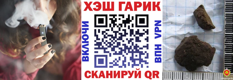 ГАШИШ 40% ТГК  Купить где  Чишмы 