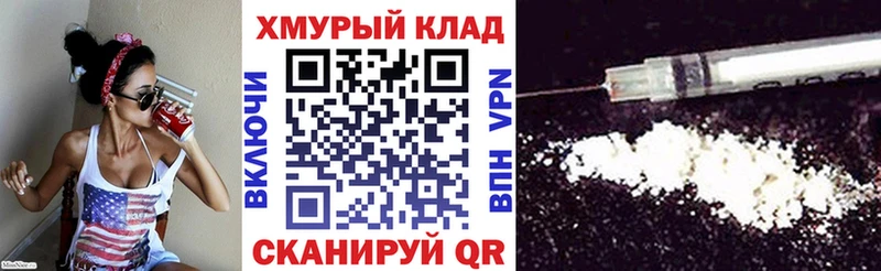 Купить закладки  Чишмы  ГЕРОИН VHQ 