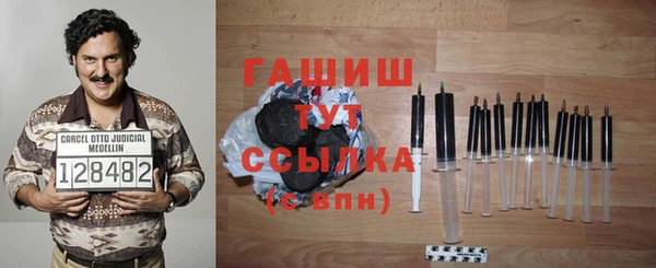 тгк Киреевск