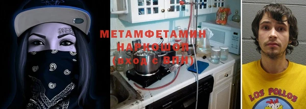 мет Кинешма
