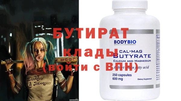 мет Кинешма