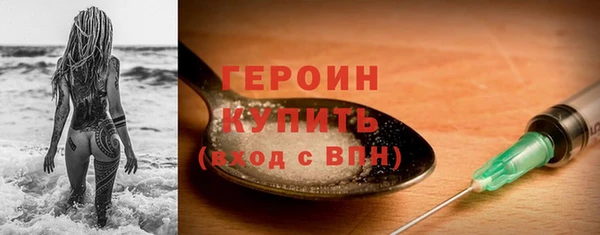 мет Кинешма