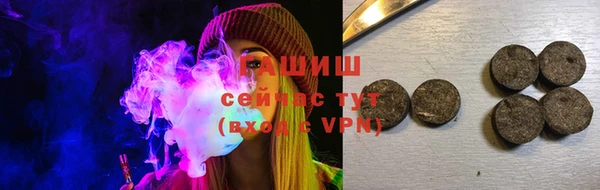 тгк Киреевск