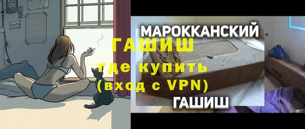 тгк Киреевск