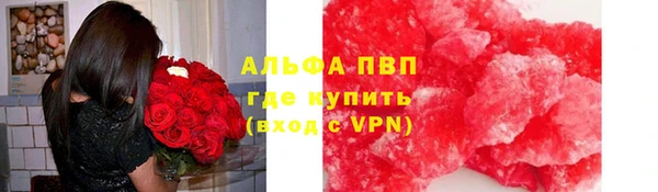 тгк Киреевск