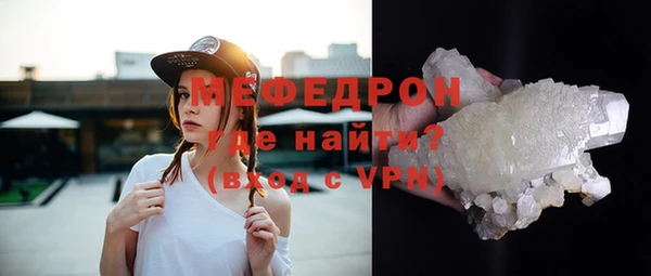 тгк Киреевск
