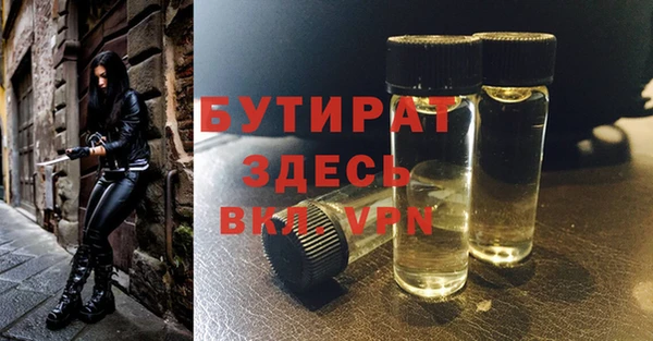 мет Кинешма