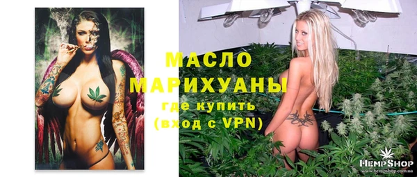 мет Кинешма