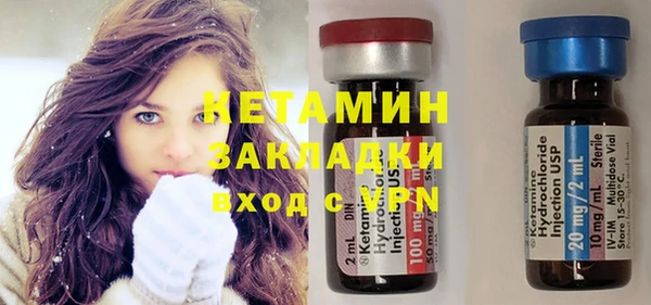 мет Кинешма