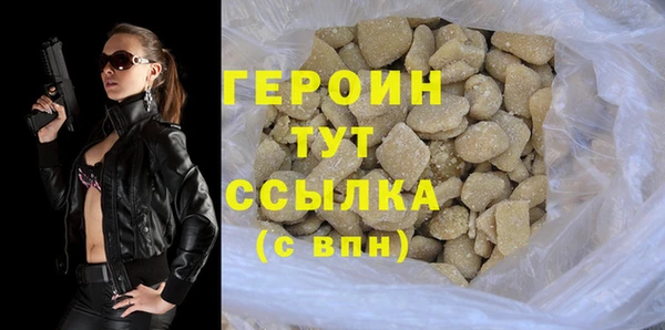 тгк Киреевск