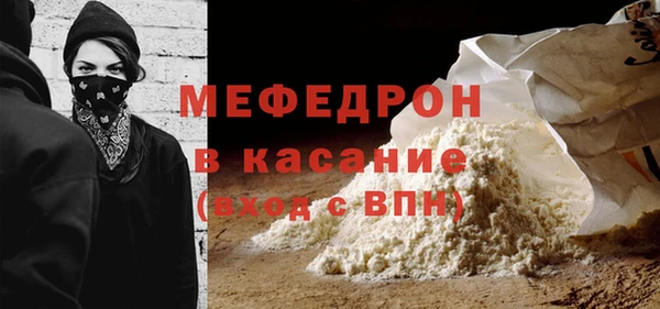 мет Кинешма