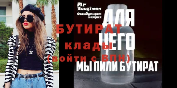 мет Кинешма