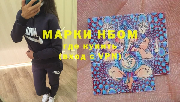 мет Кинешма