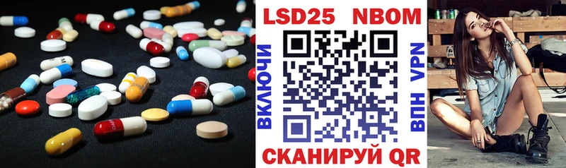 ЛСД экстази ecstasy  Купить закладки  Чишмы 