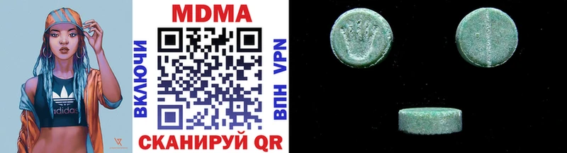 MDMA кристаллы  Купить  Чишмы 