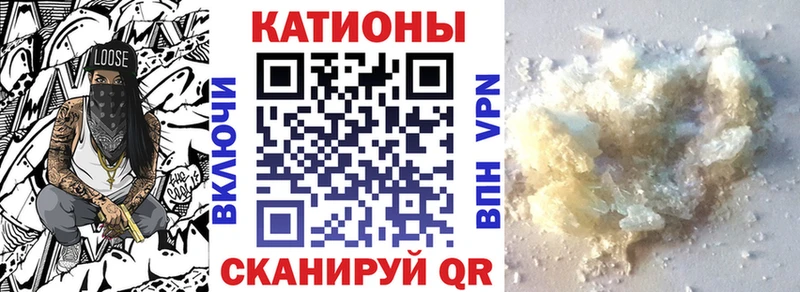 Купить где  Чишмы  Меф кристаллы 