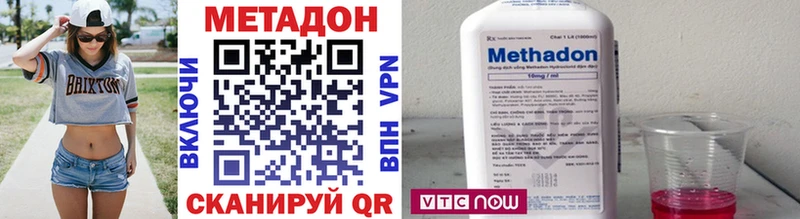 Купить закладки  Чишмы  МЕТАДОН VHQ 