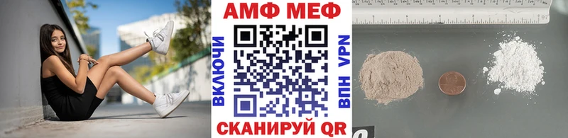 Метамфетамин Декстрометамфетамин 99.9%  Купить  Чишмы 