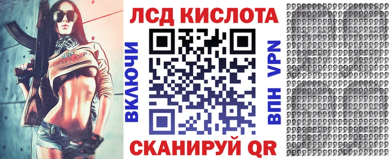 Наркотические марки 1500мкг  Купить  Чишмы 