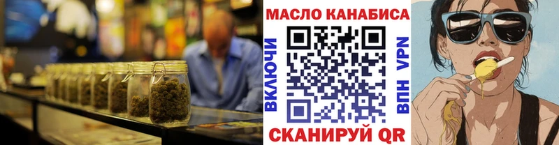 ТГК жижа  Купить где  Чишмы 