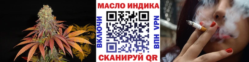 Дистиллят ТГК гашишное масло Чишмы